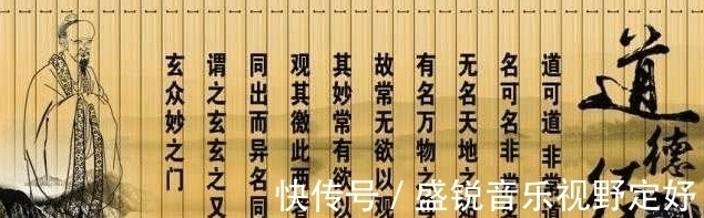 道法自然#为何那么多人神化《道德经》?深入研究道德经后,越看越不对劲