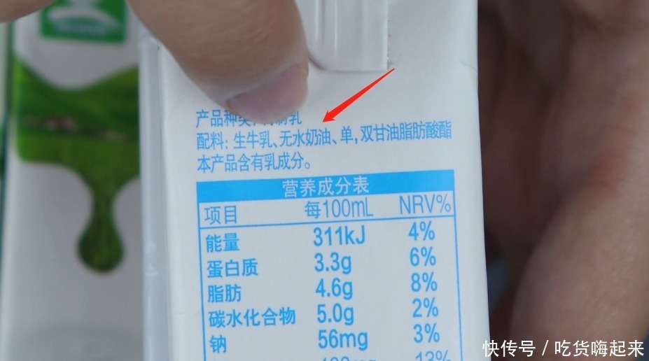 买牛奶的时候如何挑选?教你4个挑选技巧,学会就能买到优质牛奶