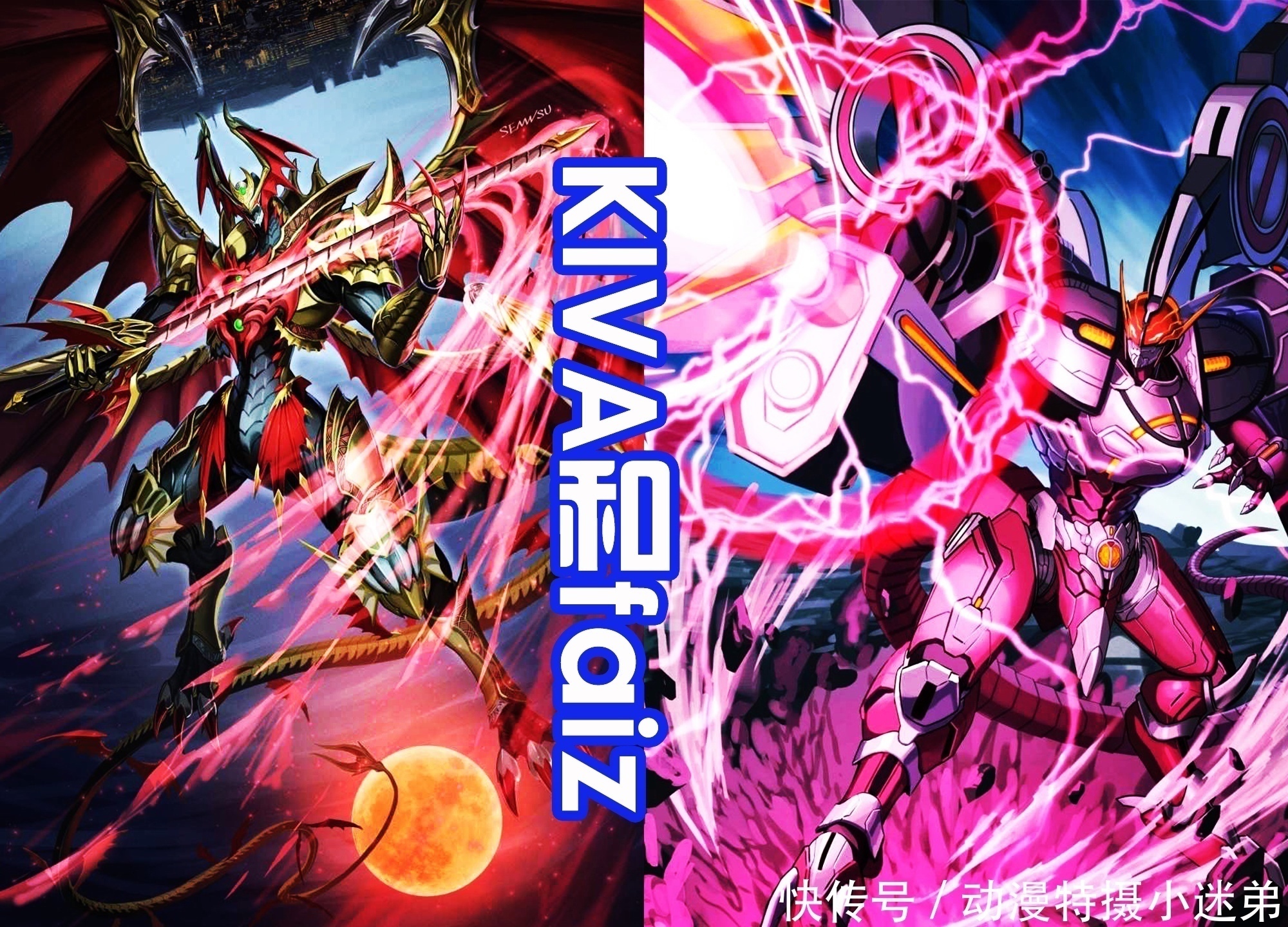 金色|假面骑士帝骑龙化,头部像钉耙,自带锯齿卡盒剑,还有黑色巨尾!