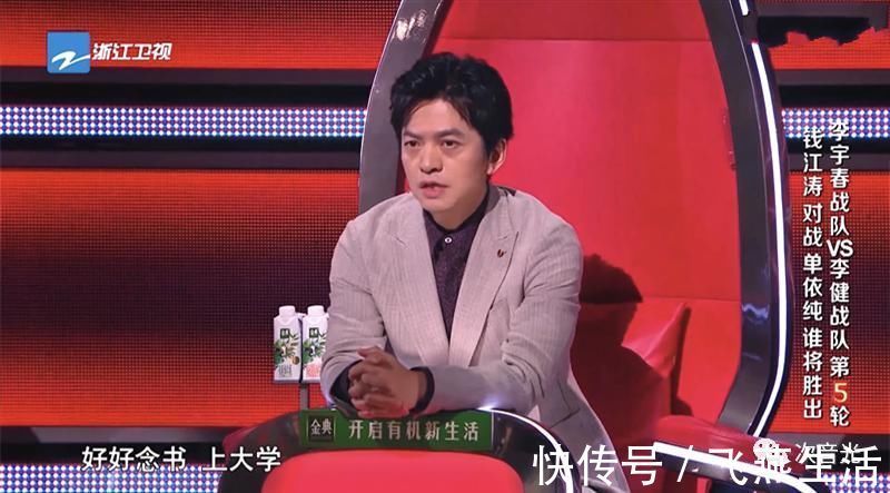 《中国好声音2020》在单依纯眼里是比赛，在李健眼里却是“危险品”