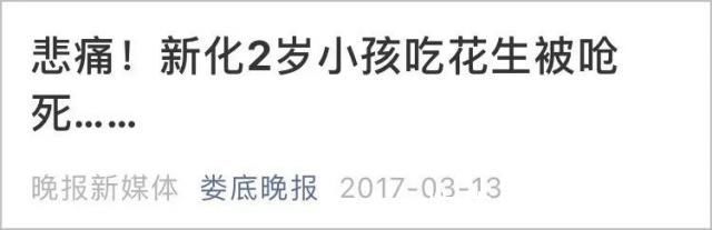 萧内网|爸爸吐槽孩子奶奶:每天早饭就给娃吃这个?