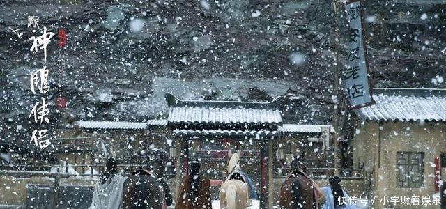 仙气|新《神雕侠侣》即将上映,小龙女仙气飘飘