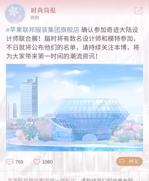 参加|闪耀暖暖：狗叠暗示新活动细节，暖女儿生日联手海哲参加设计大赛