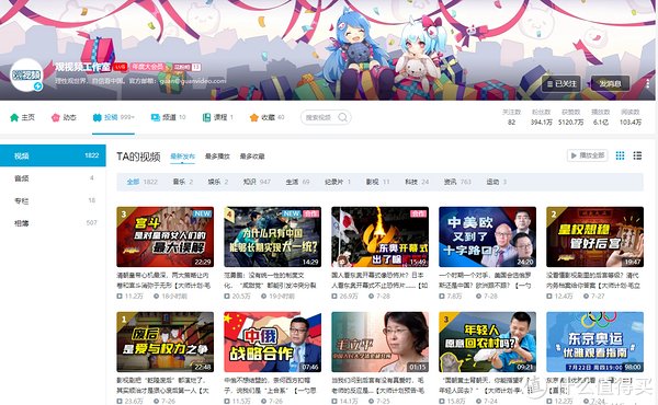 合集|16个领域的优质B站UP主大合集来袭，赶快收藏这些宝藏UP主吧！
