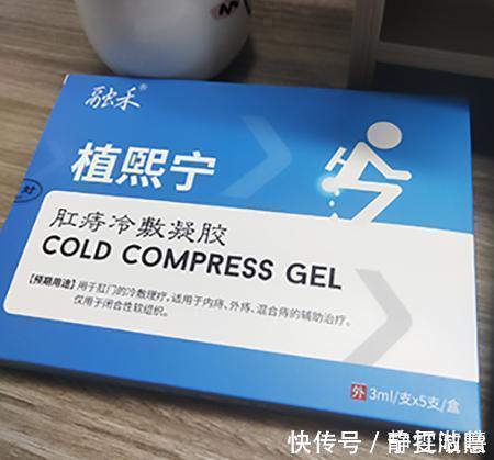 肉球|痔疮患者用过的痔疮药膏大合集!消掉痔疮肉球没烦恼!