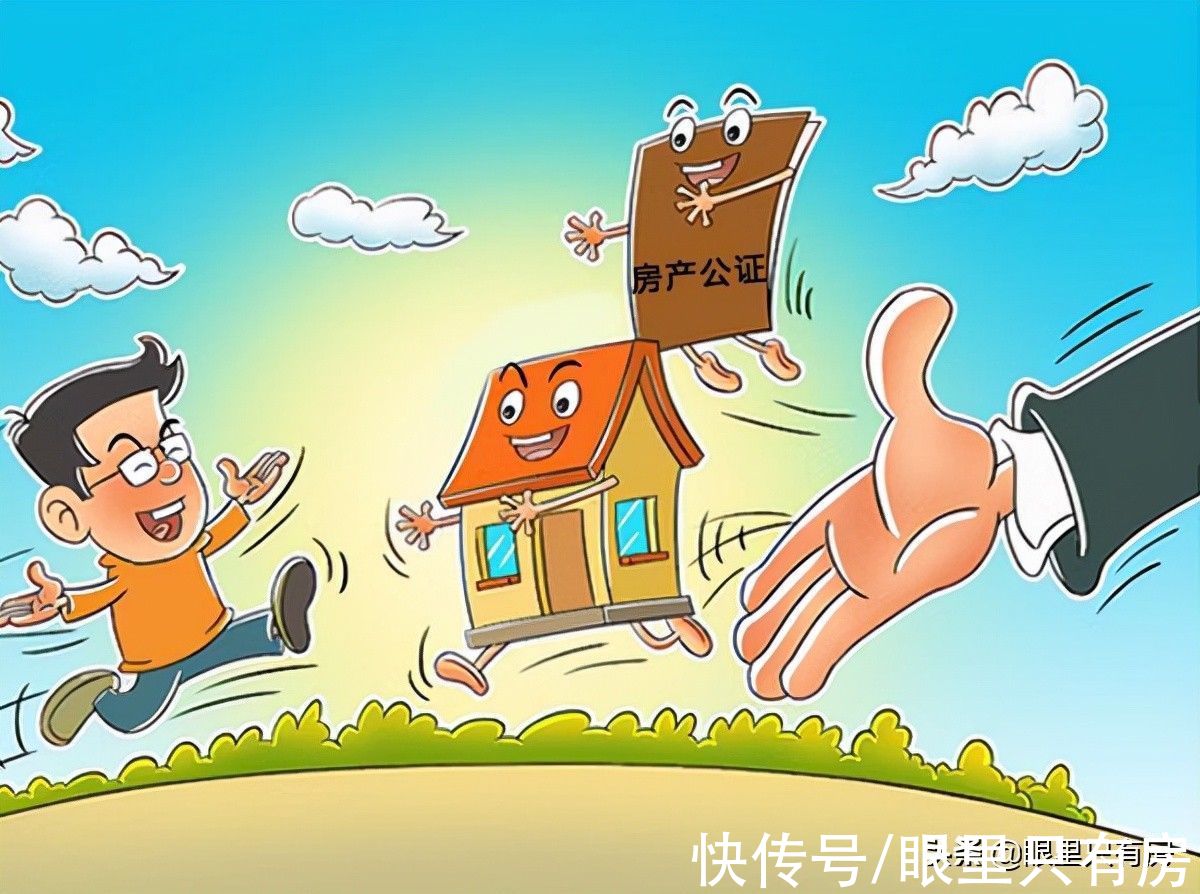 你的名字|拿到房产证只是开始,后续还要做好这5件小事,否则房子不是你的