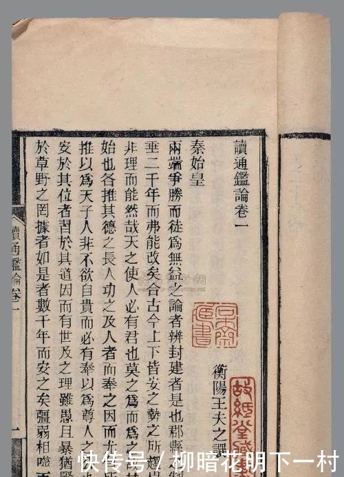 大汉|大汉帝国毁于什么军事制度?“独汉以强亡”传达的是什么信息?