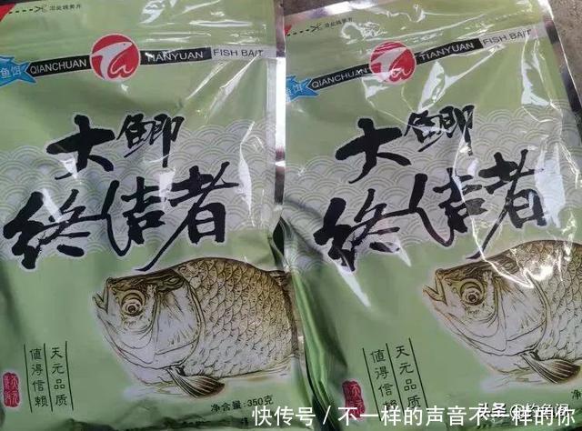 一款专钓野生大鲫鱼的配方，新老钓友都适用，从此配饵不求人
