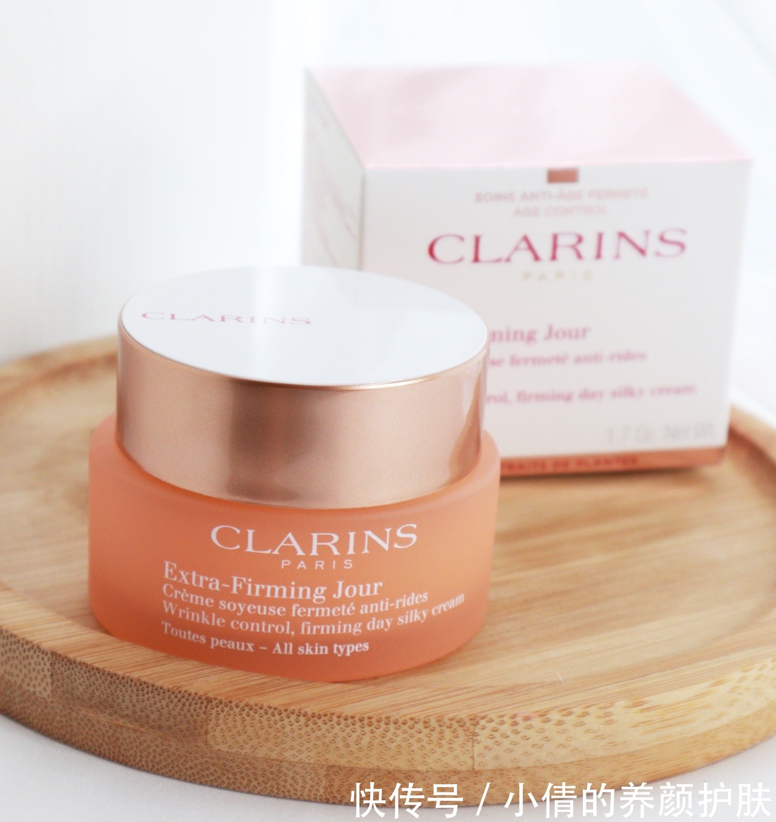 紧致 女人过了50岁想抗老,盘点几款口碑爆棚的护肤品,抗皱紧致效果好