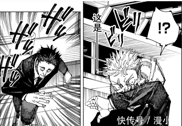 咒术|咒术回战164:日车开启领域诛伏赐死,虎杖被剥夺咒力