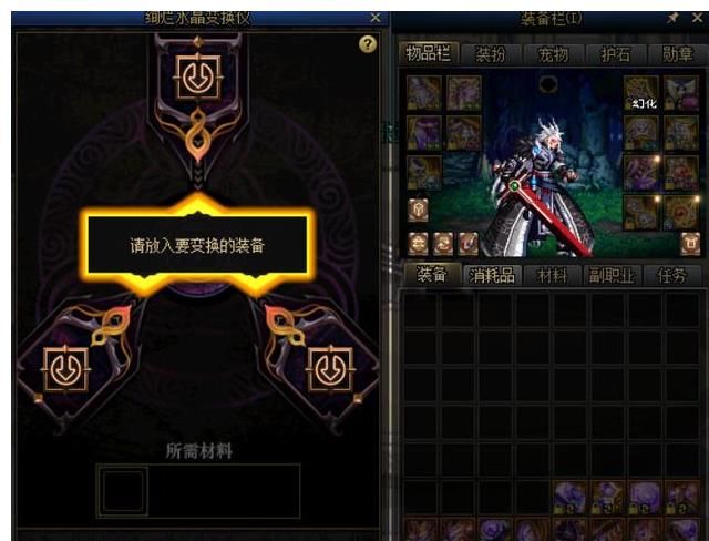 神话|DNF：希洛克新模式揭秘，神话爆率远高于深渊，全民毕业来了？