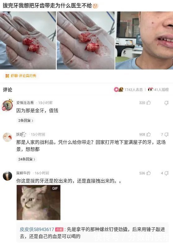 小伙|神回复：为什么精神小伙都这么瘦？最有效的减肥操是不是社会摇？