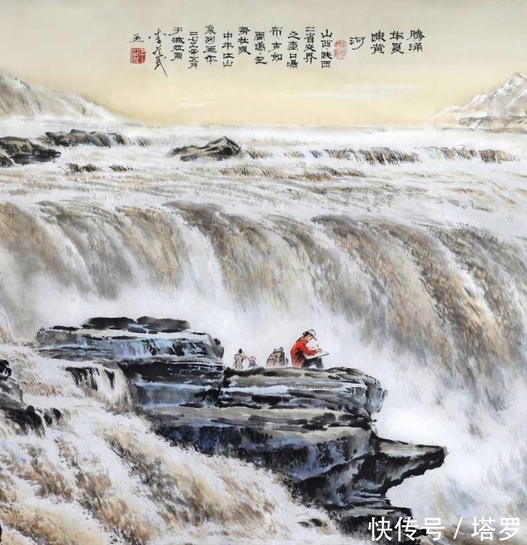 国画!我的中华之旅与组画《中华江山》