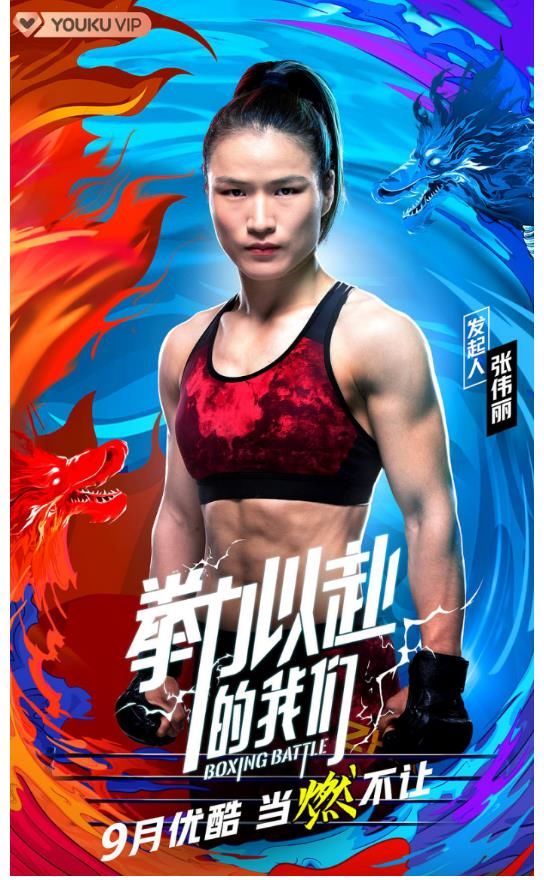 體育|東京奧運會期間，我們需要什么樣的綜藝節(jié)目？