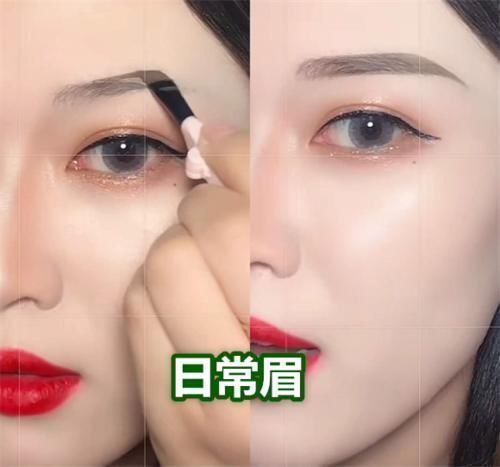 妆容画|同是画眉毛,社会眉VS欧美眉,看到名牌眉精神小妹升级版