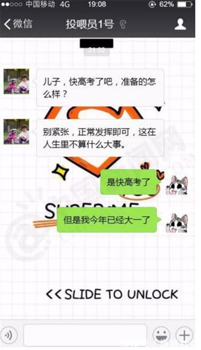 |幽默笑话：校主任在男寝搜出来了32个望远镜，又在女寝搜出来…