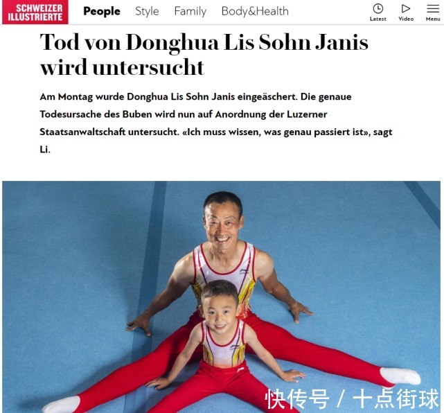 奥运|被开除的前中国体操冠军,三次重伤远赴瑞士,隐忍8年奥运夺金,52岁又遇中年丧子