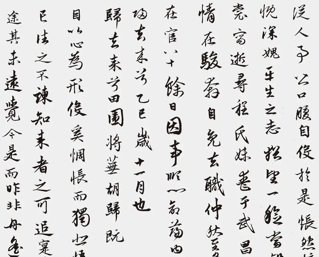 王羲之@北大学子热爱书法,字迹整洁赢得高分,最爱临写王羲之