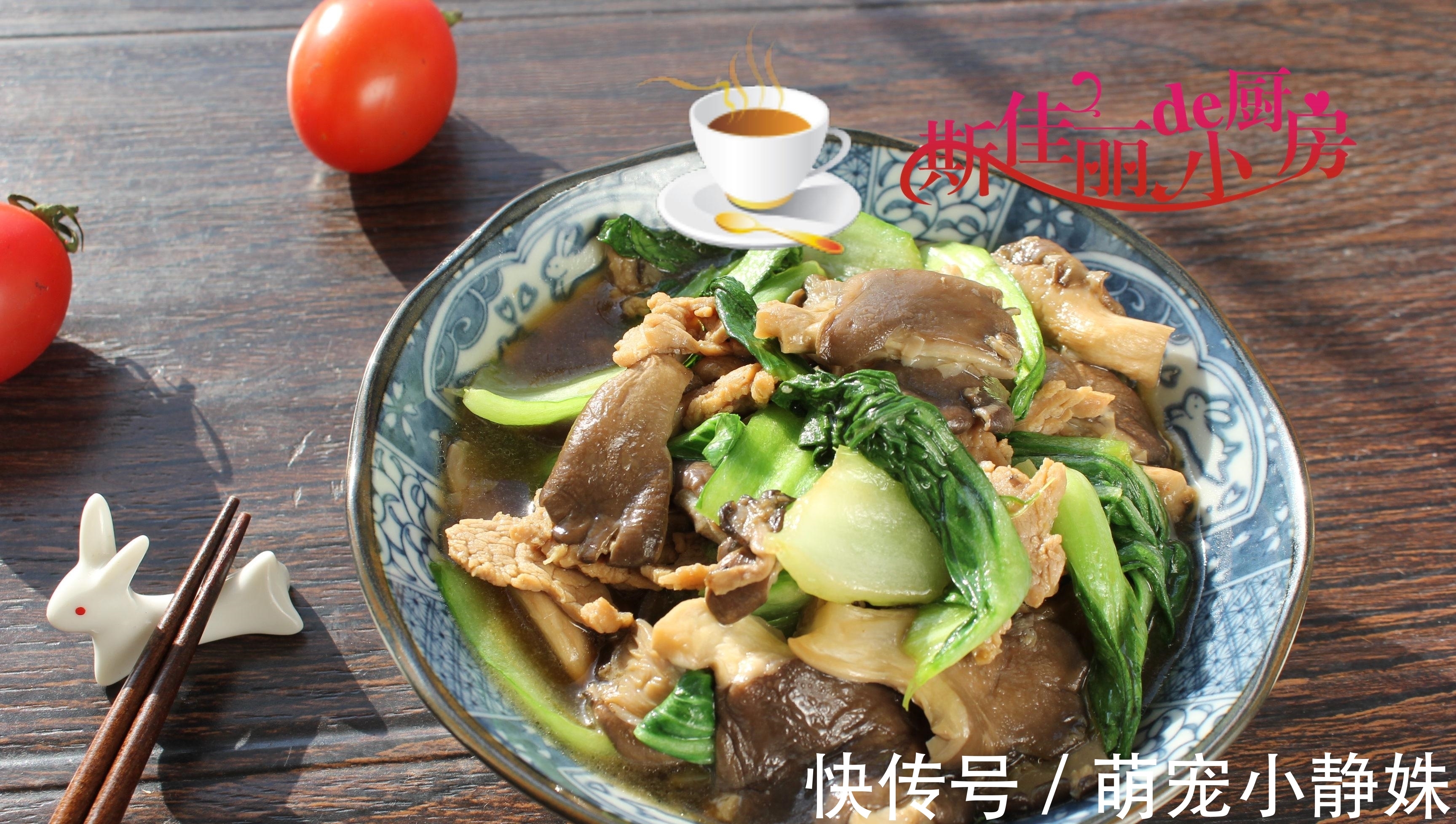 家常菜|这三样菜炒在一起鲜美极了，简单炒一炒五分钟出锅，每顿必吃精光