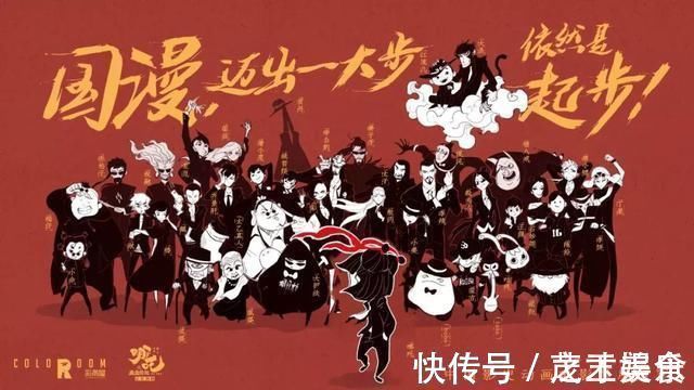 日漫|中日动漫PK:国漫是后起之秀,日漫躺在功劳簿上“坐吃山空”