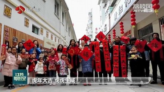 王尧|江苏各地喜气洋洋年味十足 市民在欢乐祥和气氛中迎新春