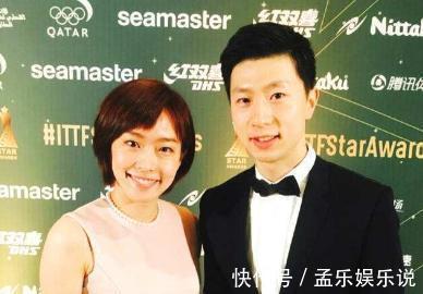大满贯|乒坛大魔王马龙长跑8年娶校花,地主家的傻儿子事业顺,爱情甜