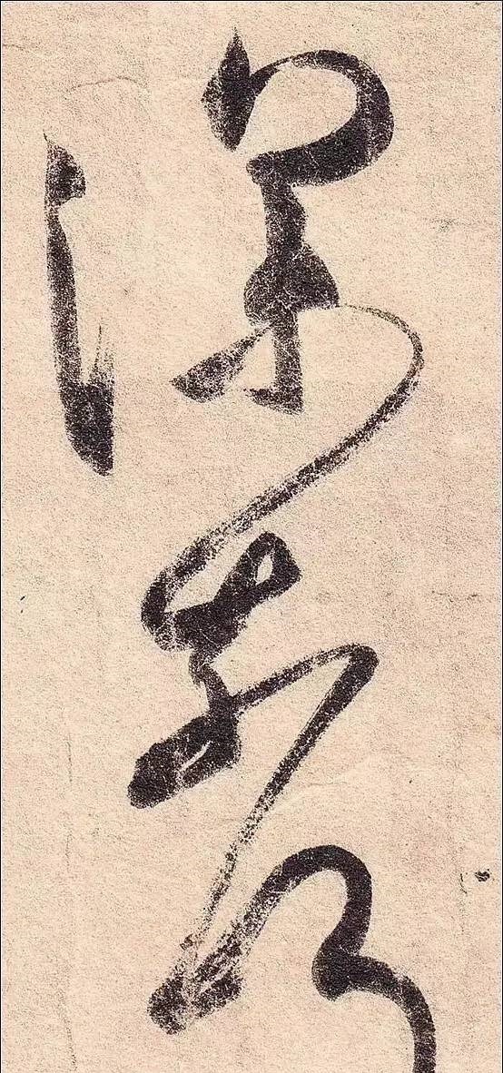 丧乱帖$祖坟被毁,王羲之无奈写下此帖,现为无价之宝,却被日本皇室收藏!