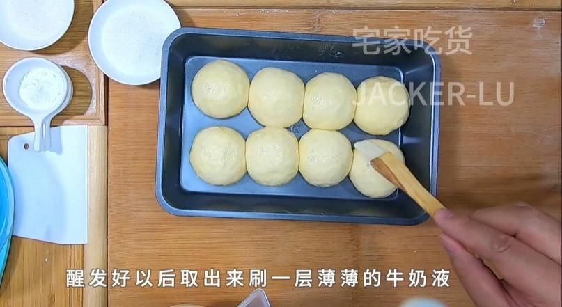  小餐|免揉小餐包，制作简单，口感松软。