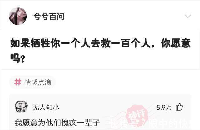 |搞笑合集:村子里有一群神秘人,整日打牌不愁吃喝,哪来的钱