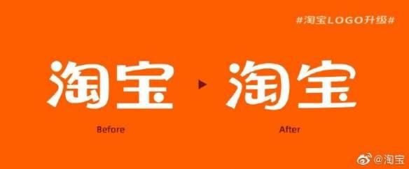 全新LOGO!网友:你更弯了一点!更显丝滑