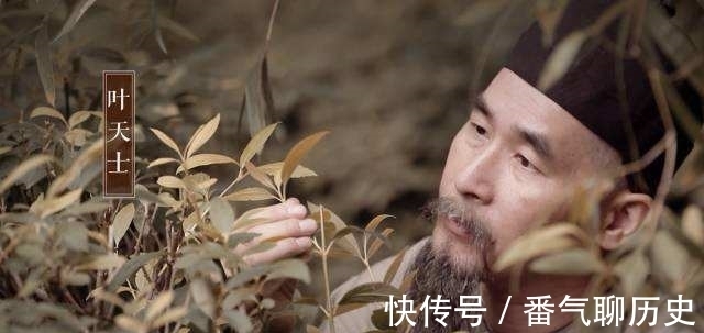 叶天士|近代最有名的医生，妙手回春，为人善良，曾靠治“穷”名扬天下