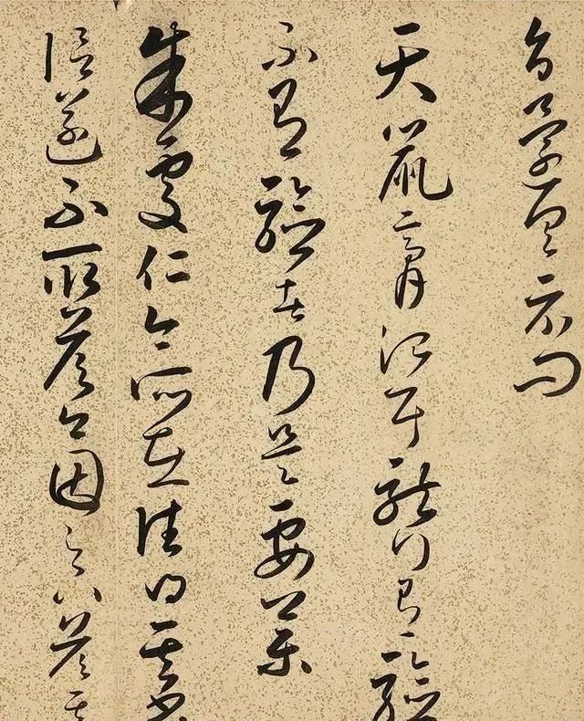 书法$王羲之生前留下的“草书秘笈”,被李世民整理出来,现存943个字