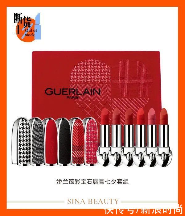 茱莉蔻|感受到爱意了吗？这些大牌七夕限定款已经偷偷上市了