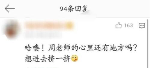 春晚大赢家，独揽四个热搜，周深实力再获认可