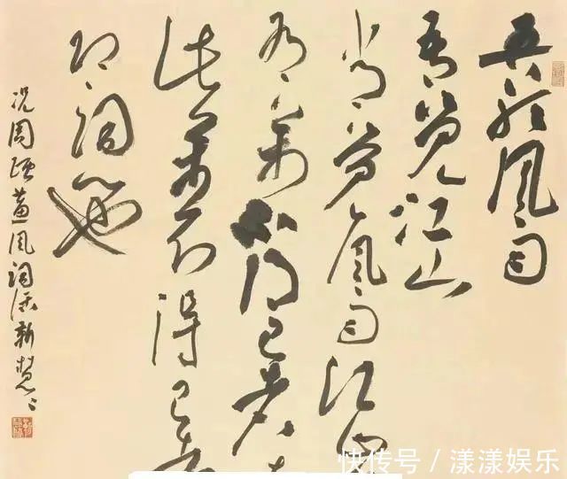 江苏凤凰文艺出版社@美女书法家靳慧慧获得兰亭大奖并非侥幸,拼的全是实力!