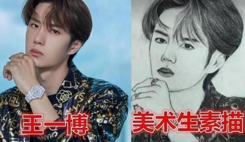 素描像&美术生画作大PK,肖战“素描像”惨败王一博?老师都看不下去了