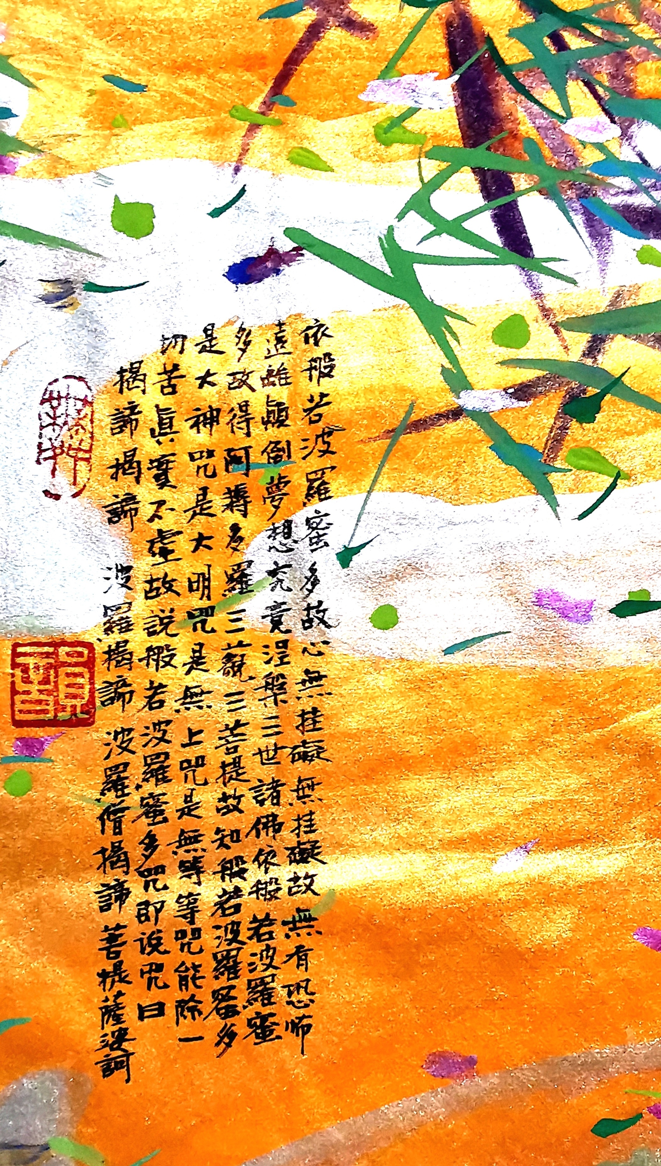 通化@《通化》就是我的觉醒