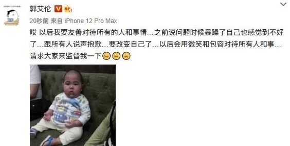 mvp|风波不断,郭艾伦发文向所有人道歉,这次是为了什么!