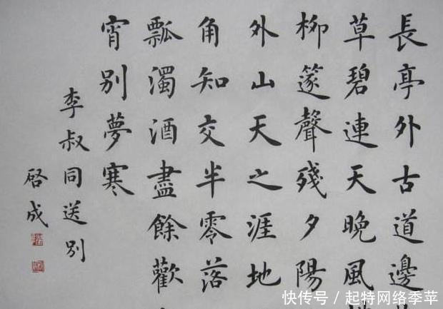 长亭外,古道边,芳草碧连天,这句歌词虽然不是诗词,但比诗词美