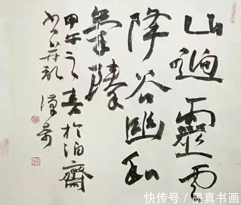 中国书法@「刘汉奇」｜丹青追梦 水墨本色-中国当代书画名家个人云展览