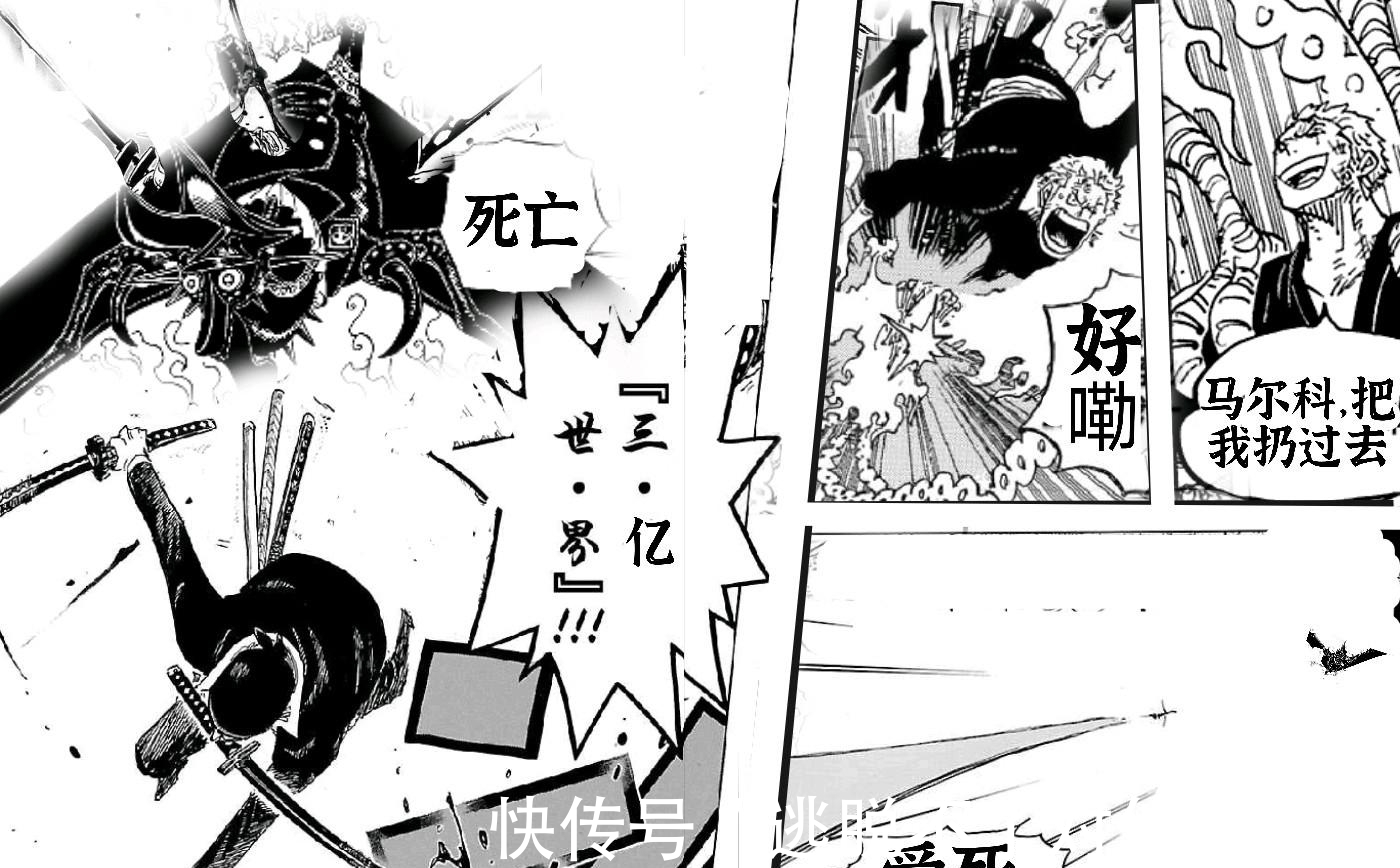 海贼王|海贼王同人漫画:草帽团开启无限模式!最后橡胶果实却变态了?