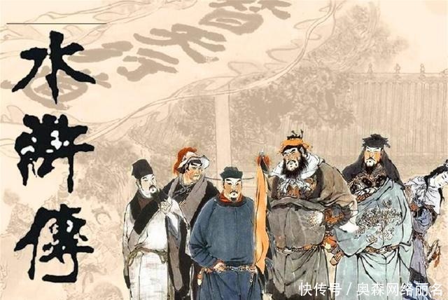 自杀|直到吴用自杀的前一刻,他才明白,梁山真正的老大并非宋江