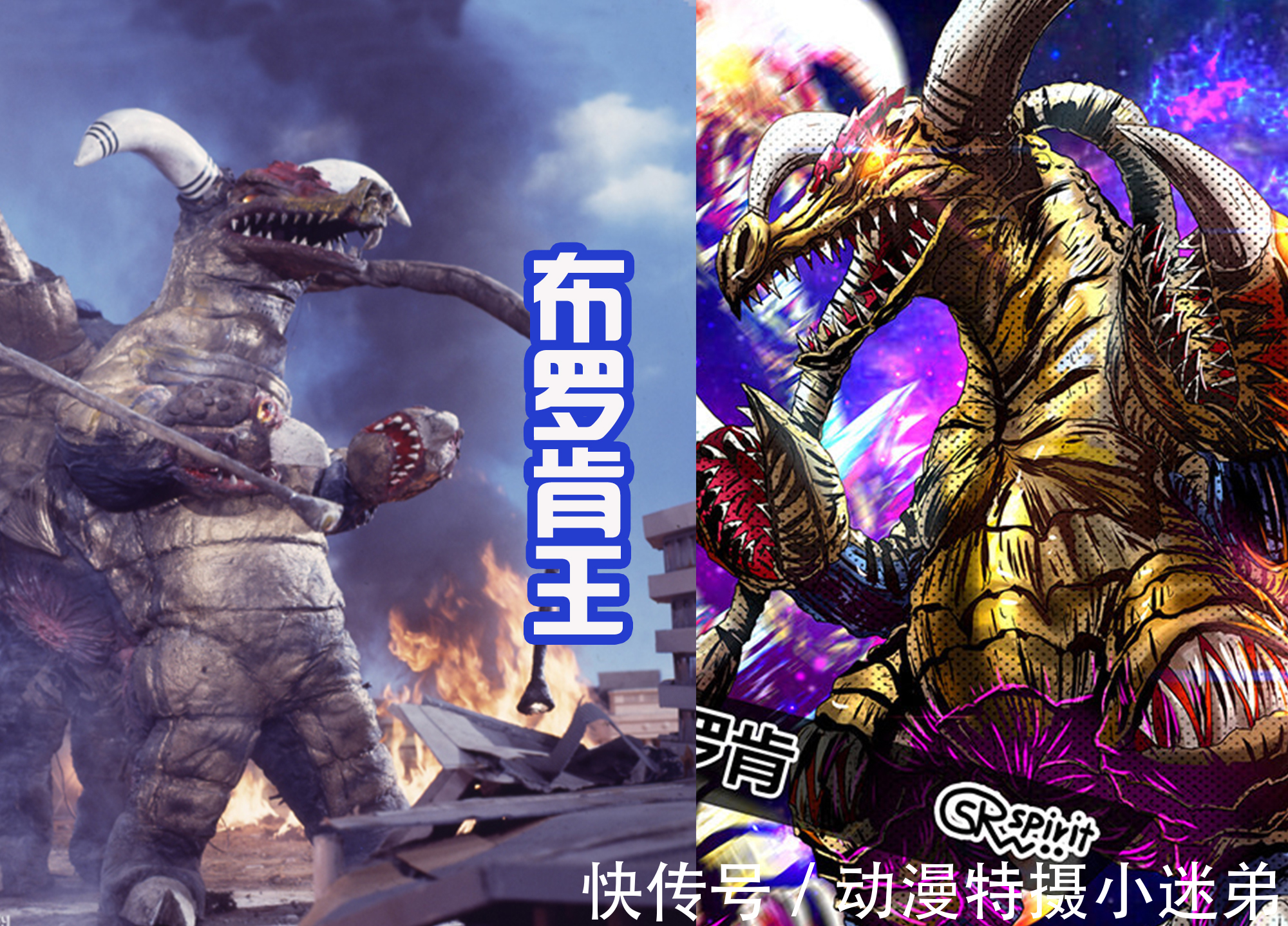 梅塔利姆|法王艾斯里面的超兽很经典,比如巴克西姆和阿里蓬塔,都是常客!