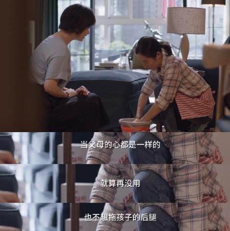 《小舍得》米桃妈：健康的原生家庭，才是孩子最高的起点