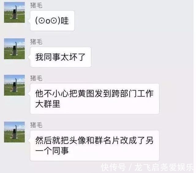 太好了|太好了!终于被踢出群聊