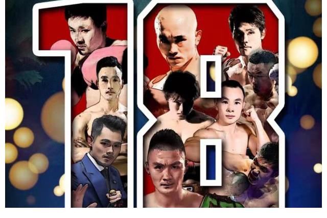 河南衛(wèi)視《武林風(fēng)18周年》虎牙全程直播！Beyond、周延感動(dòng)同臺(tái)