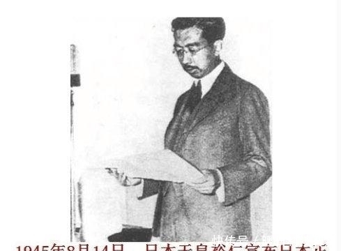正义|日本裕仁天皇逝世，邀请中国参加葬礼，中国提出了一个非常正义的条件！
