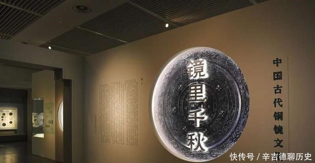 兽纹铜镜|国博用260余件展品串起中国铜镜文化
