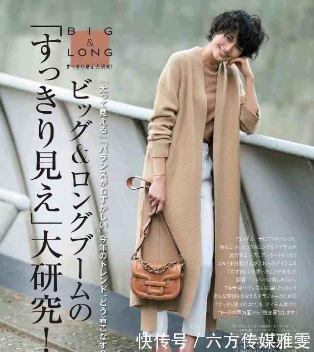 烟管|女人到了中年,这才是你该有的穿搭:大衣+烟管裤,时髦又减龄!