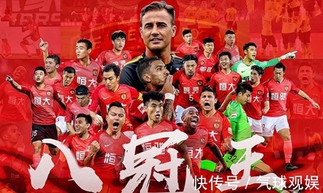 恒大|中超第一“豪门”成笑谈:3大外援踢不过全华班,680万比拼3600万